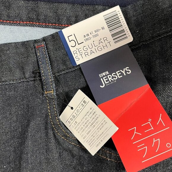 Edwin Jerseys Men's ER03 Jersey Regular Straight Jeans - Size 5L (US 50 x 34) - Picture 2 of 7